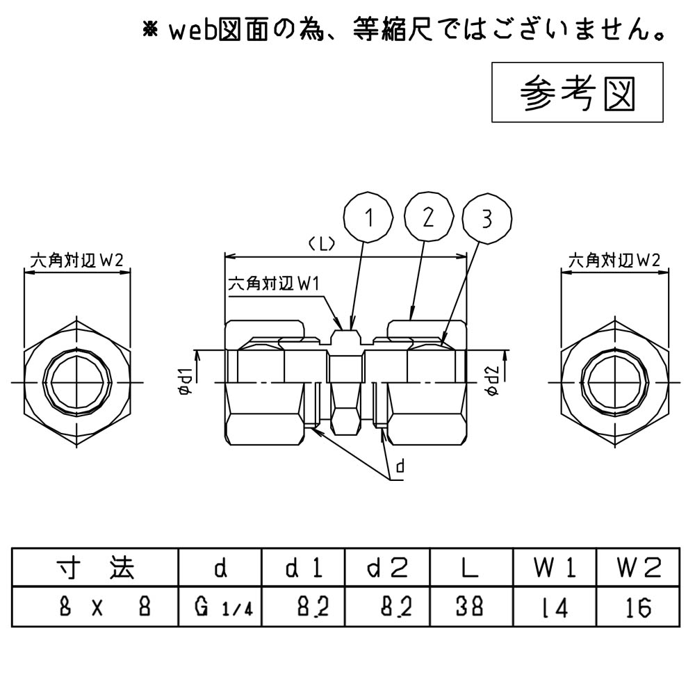 リング入ソケット　M150RK-8