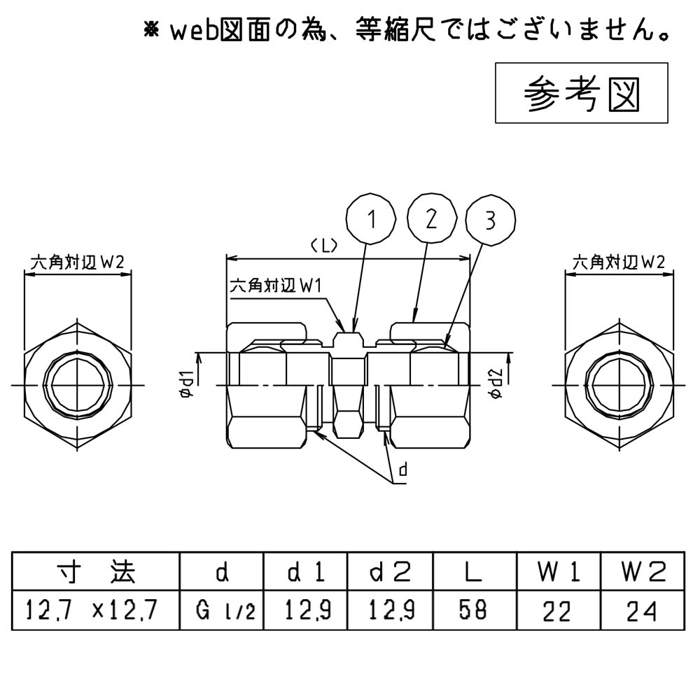 リング入ソケット　M150RK-12.7