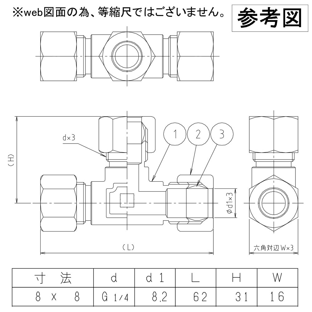 リング入チーズ　M149RK-8