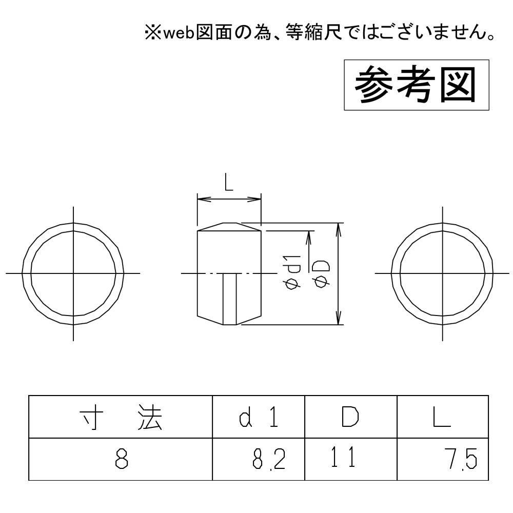 ソロバン玉　M614RK-R-8