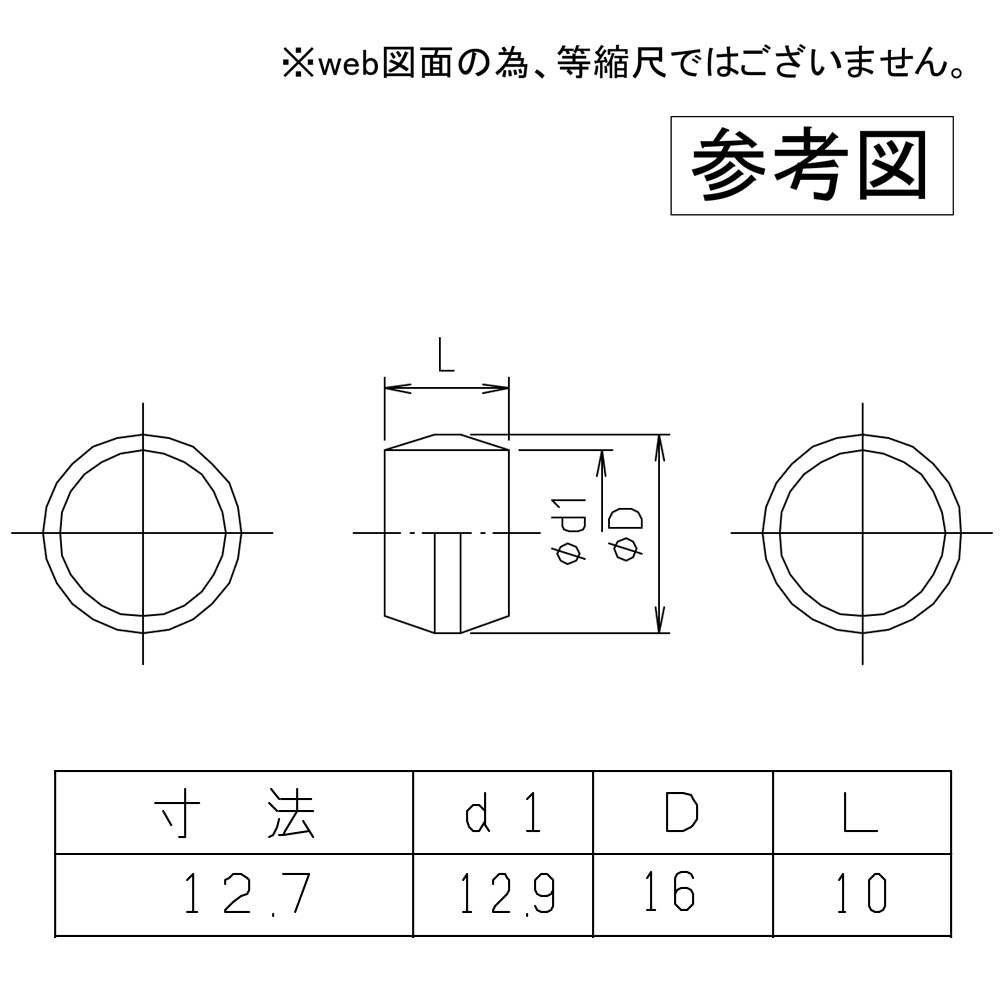 ソロバン玉　M614RK-R-12.7