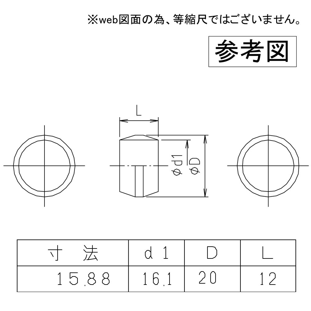 ソロバン玉　M614RK-R-15.88