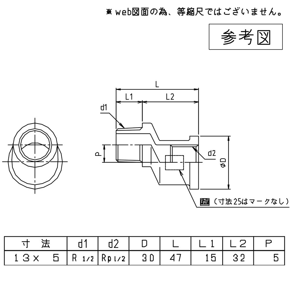 ヘンシンツギタシ　M138S-13X5