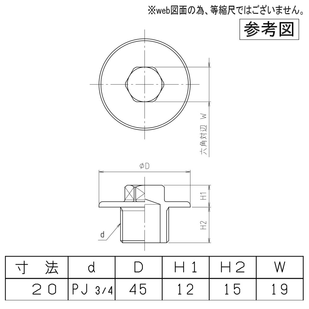 化粧プラグ　M133K-20