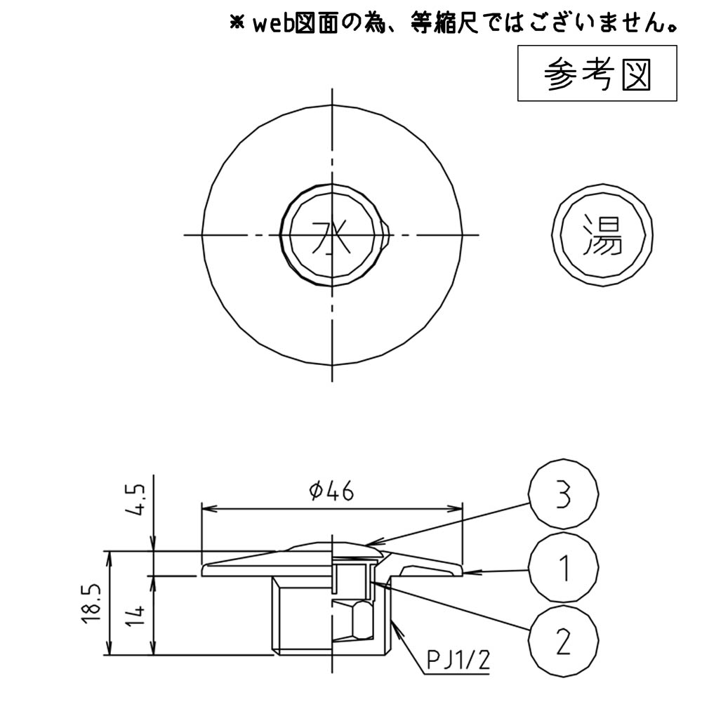 化粧プラグ　M133F-13