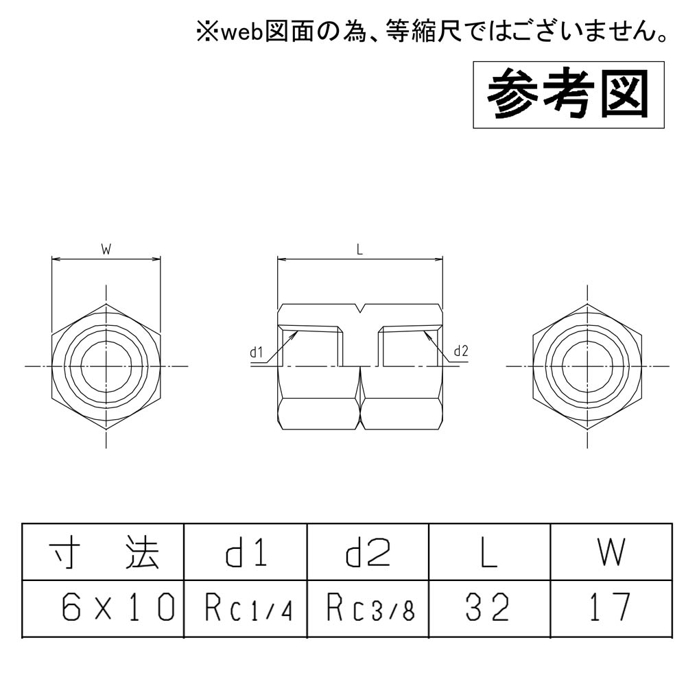 ネジ込ソケット　M150N-6X10