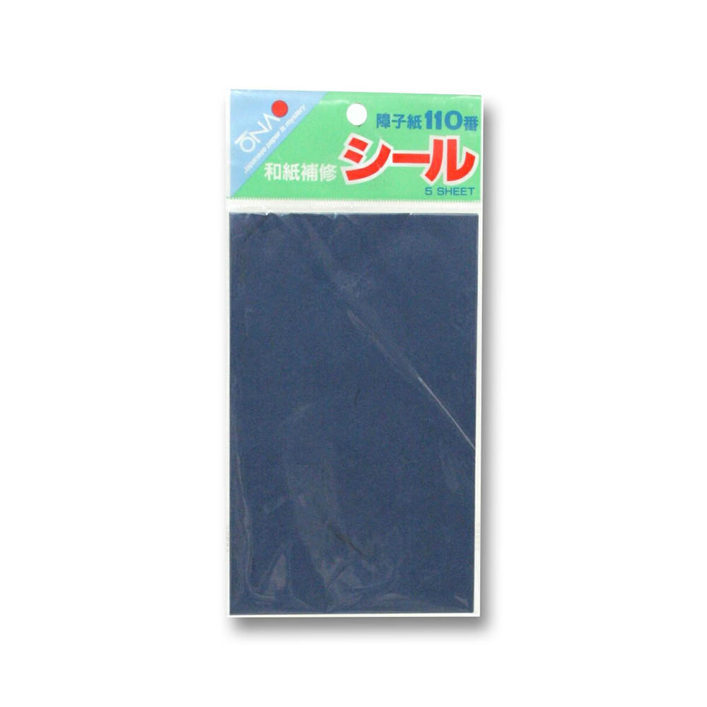 和紙補修シール　紺　５枚入