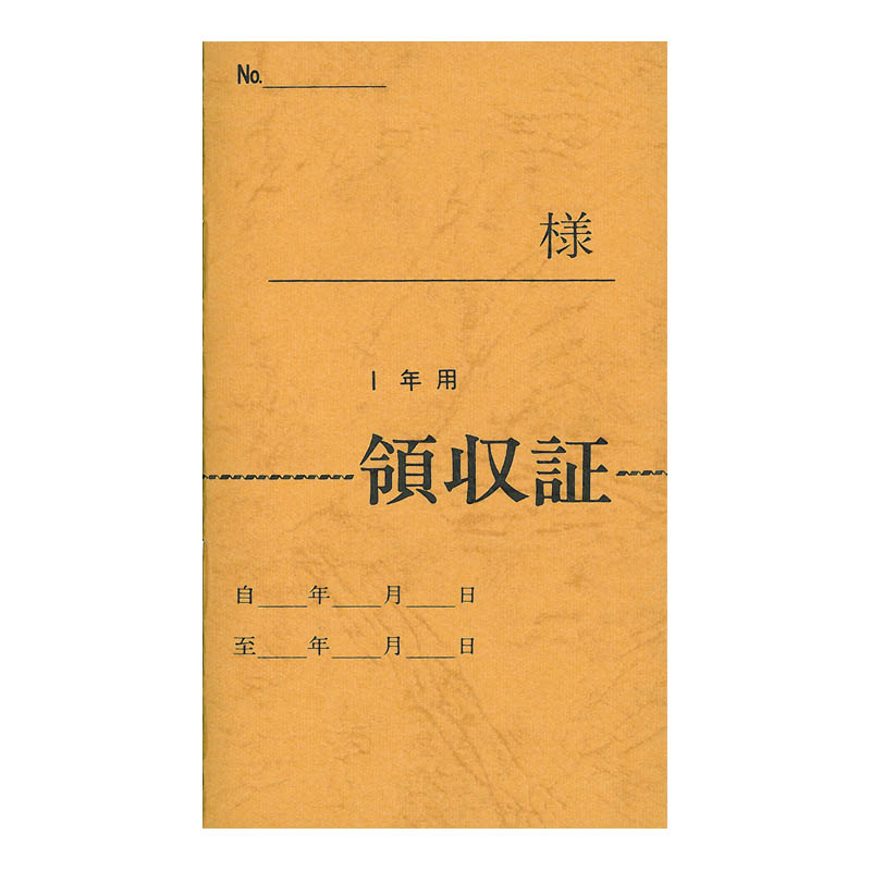 契約７
