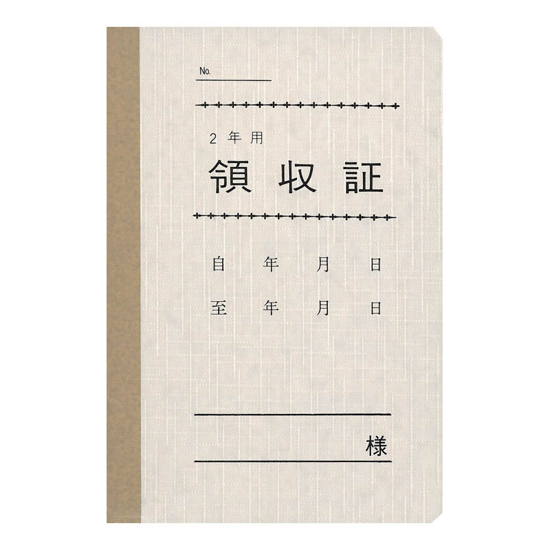 日本法令　契約　７－１
