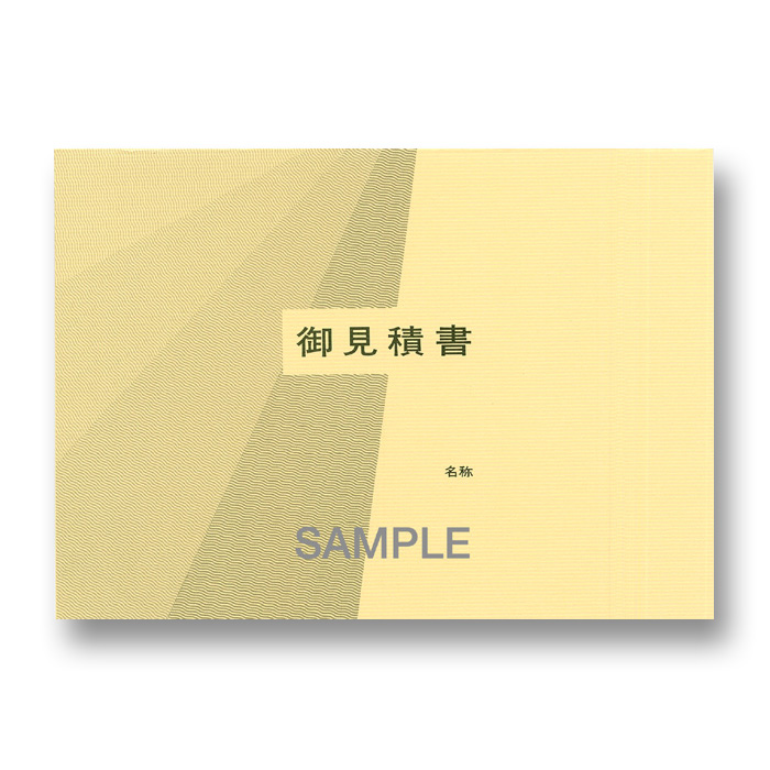 日本法令　建設　４２－１０