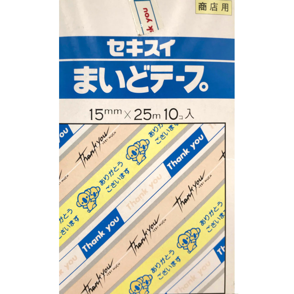 毎度テ－プ　白　１０コ