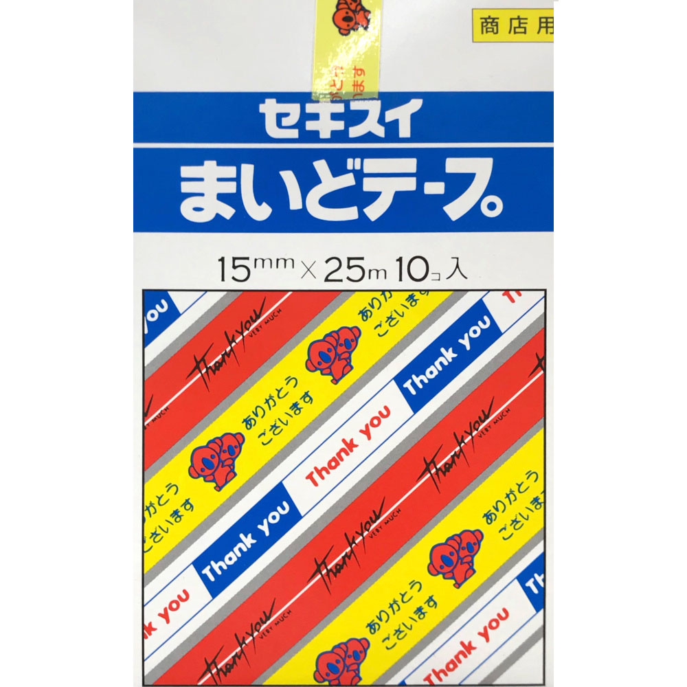 毎度テ－プ　黄　１０コ