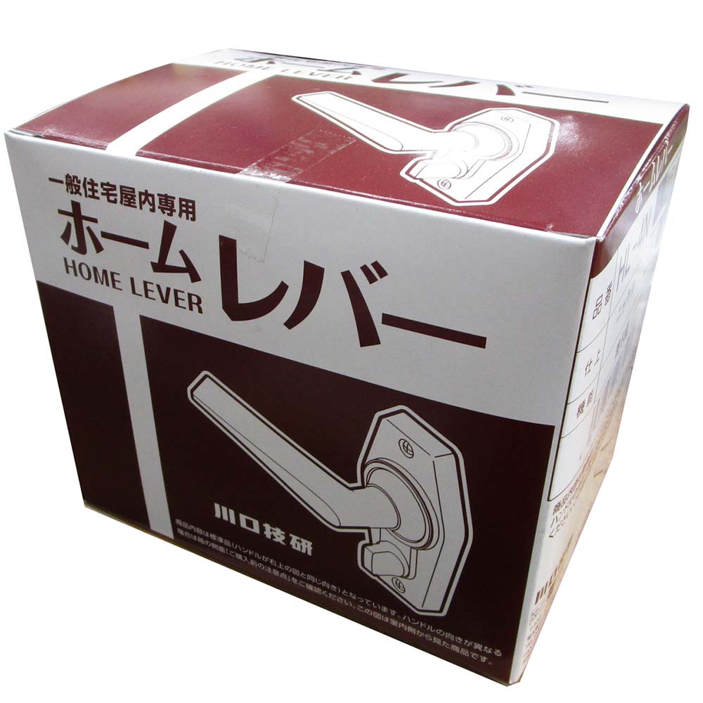 ホームレバー表示錠 ニッケル　HL-4N