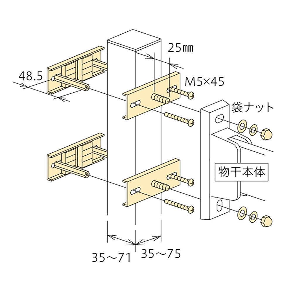 ホスクリーン用取付金具 HP-2