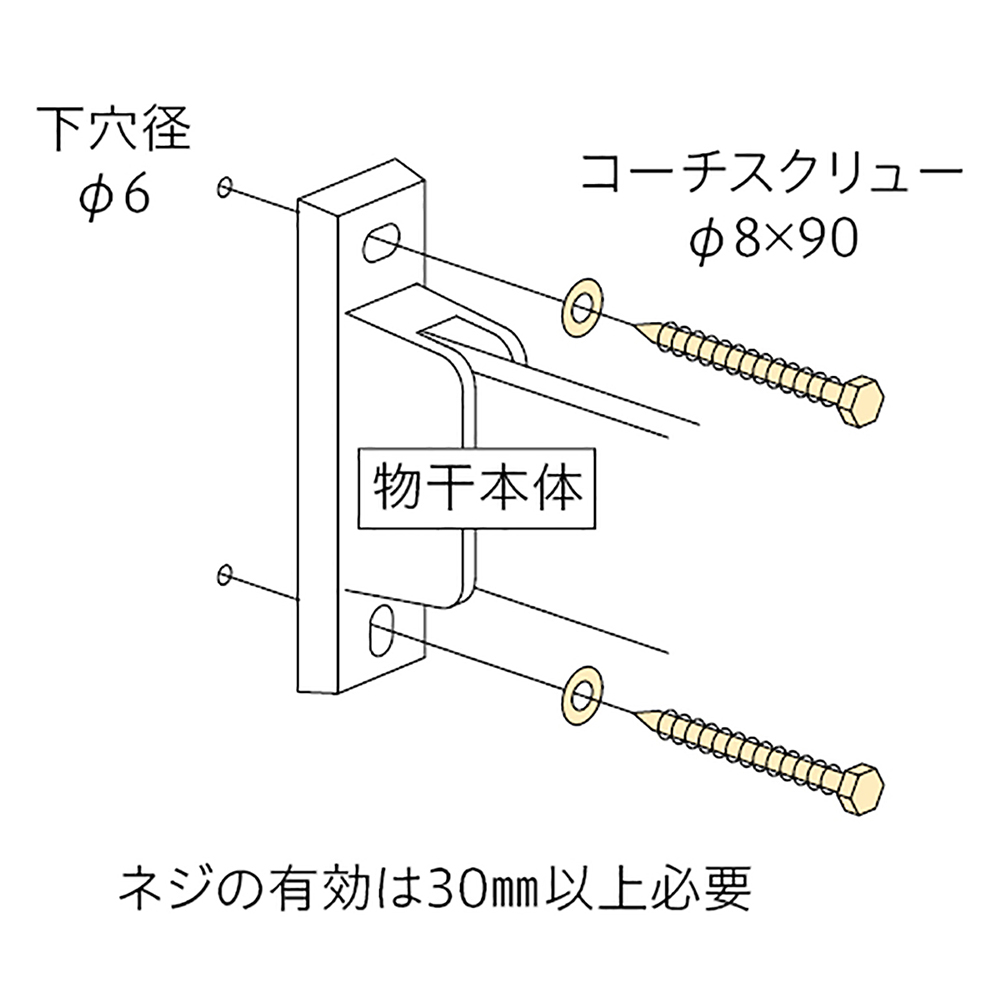 ホスクリーン用取付金具 HP-6-LB　ライトブロンズ