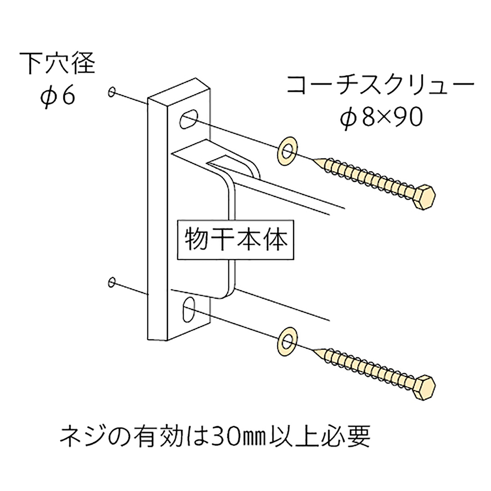 ホスクリーン用取付金具 HP-6-DB　ダークブロンズ