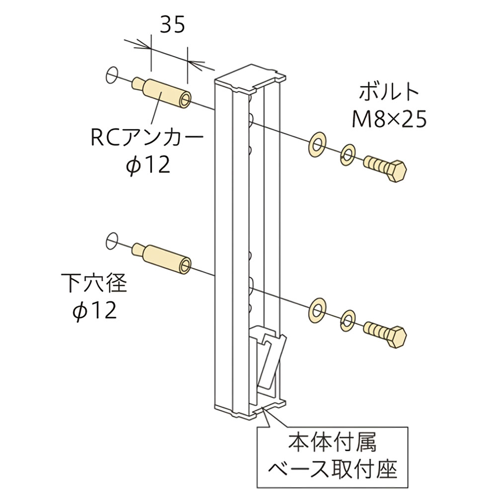ホスクリーン用取付金具 HP-5