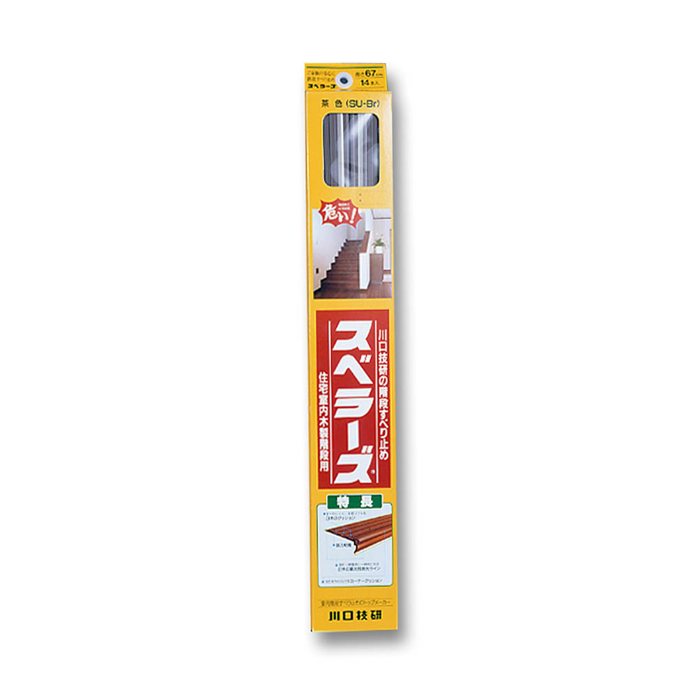 スベラーズ パック 茶　670mm