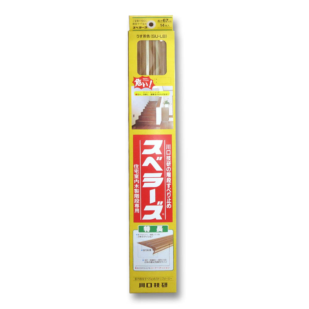 スベラーズ パック うす茶　670mm