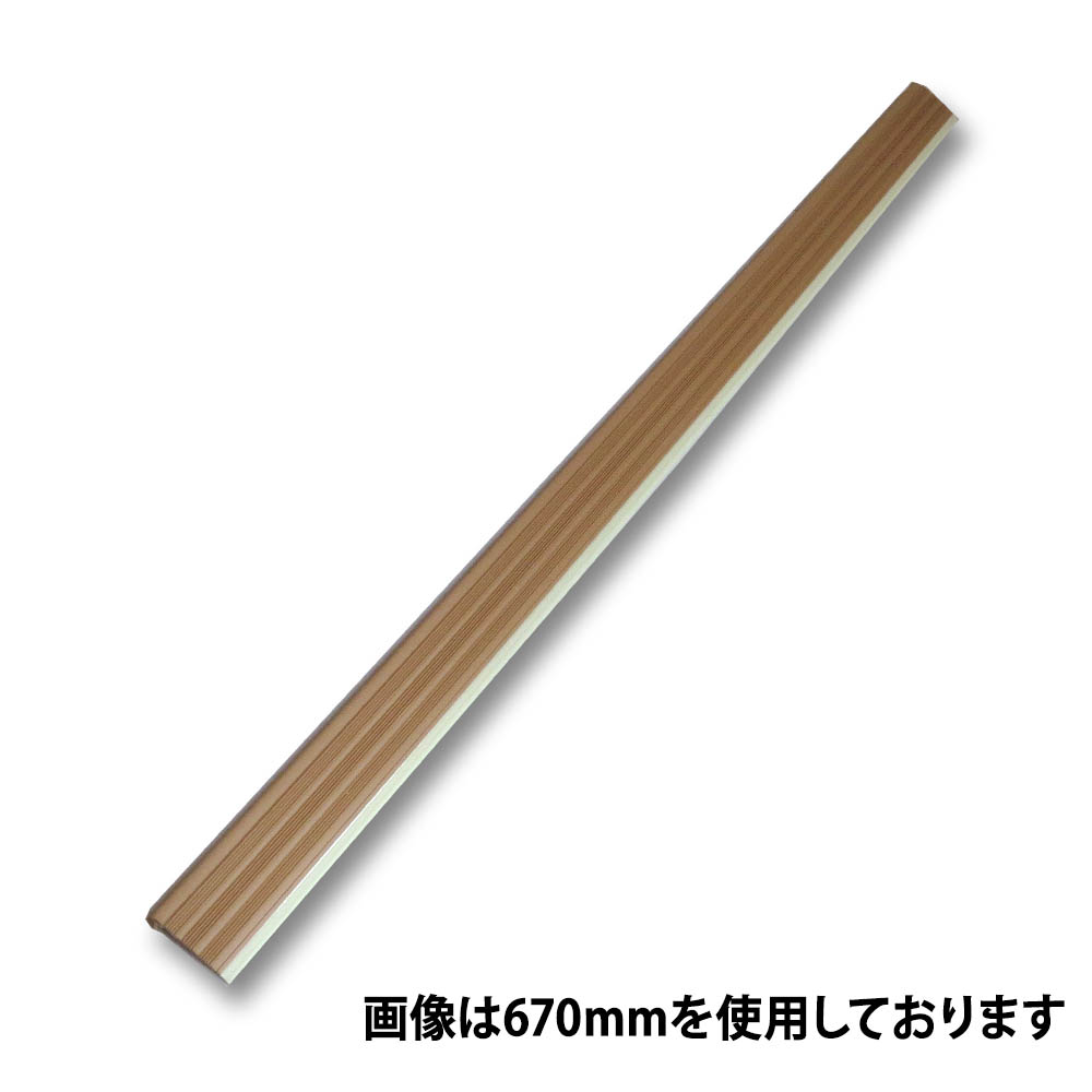 スベラーズ 6尺 うす茶　1820mm