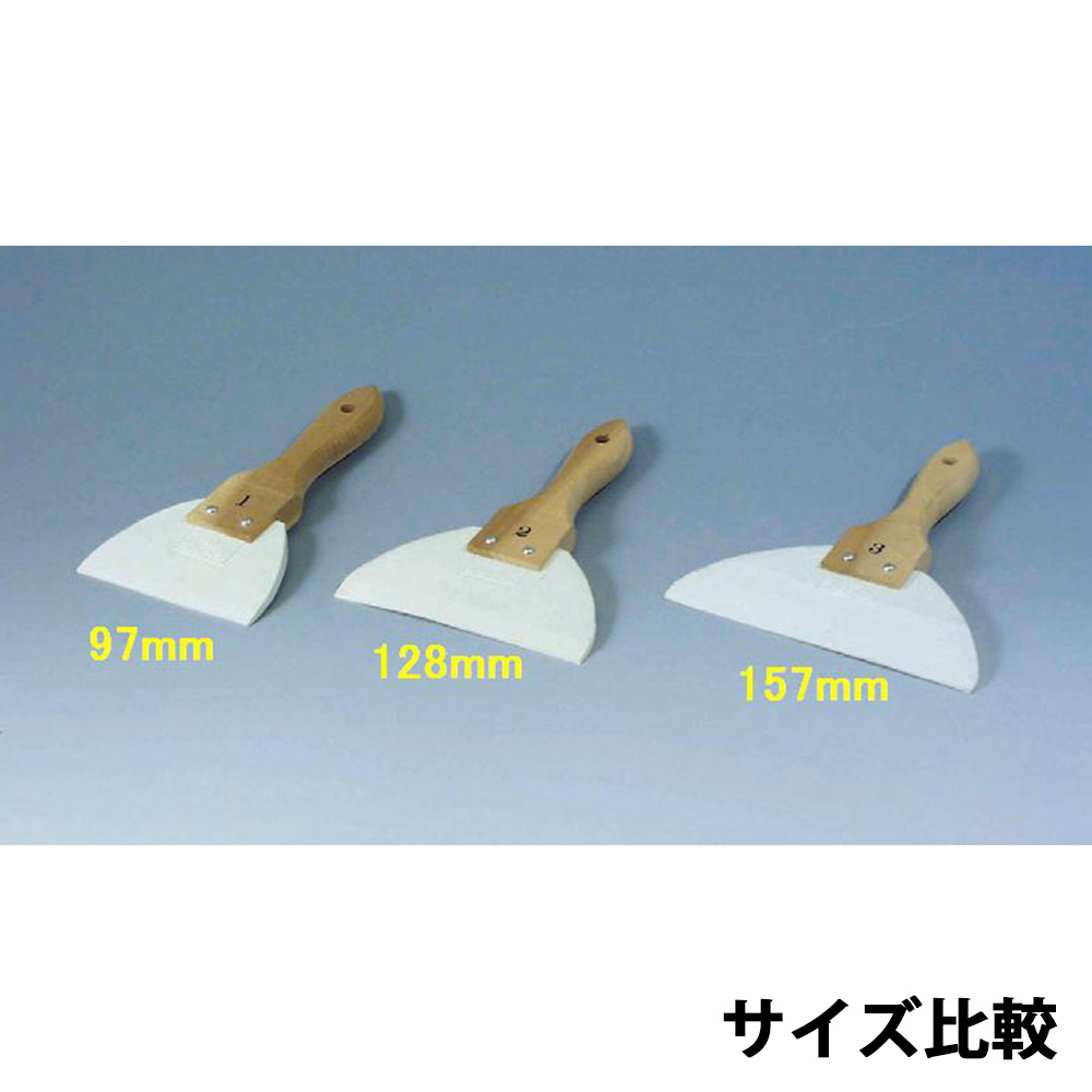 柄付きゴムヘラ 97㎜　97㎜