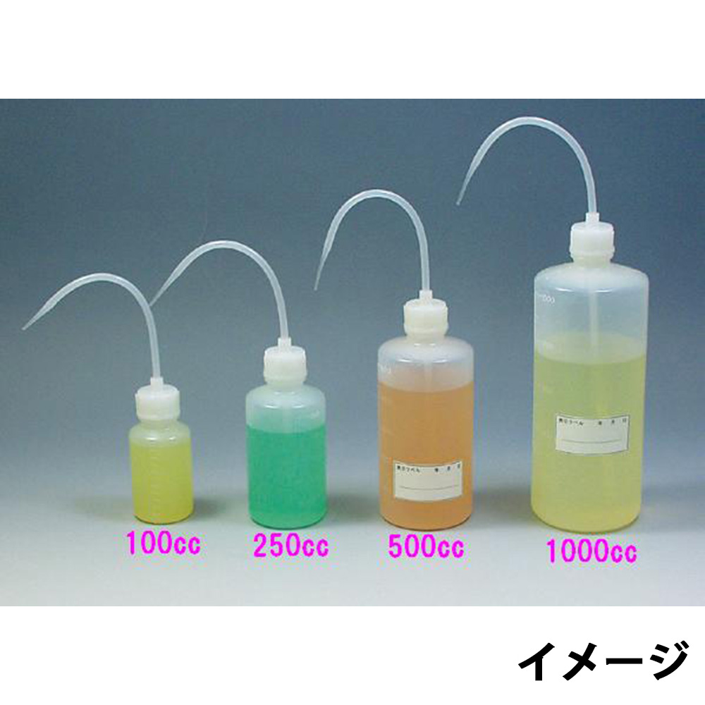 洗浄ビン 100㏄　100㏄