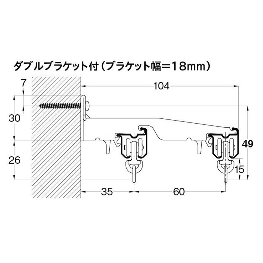 エリート ダブルブラケツト　ウォールナット