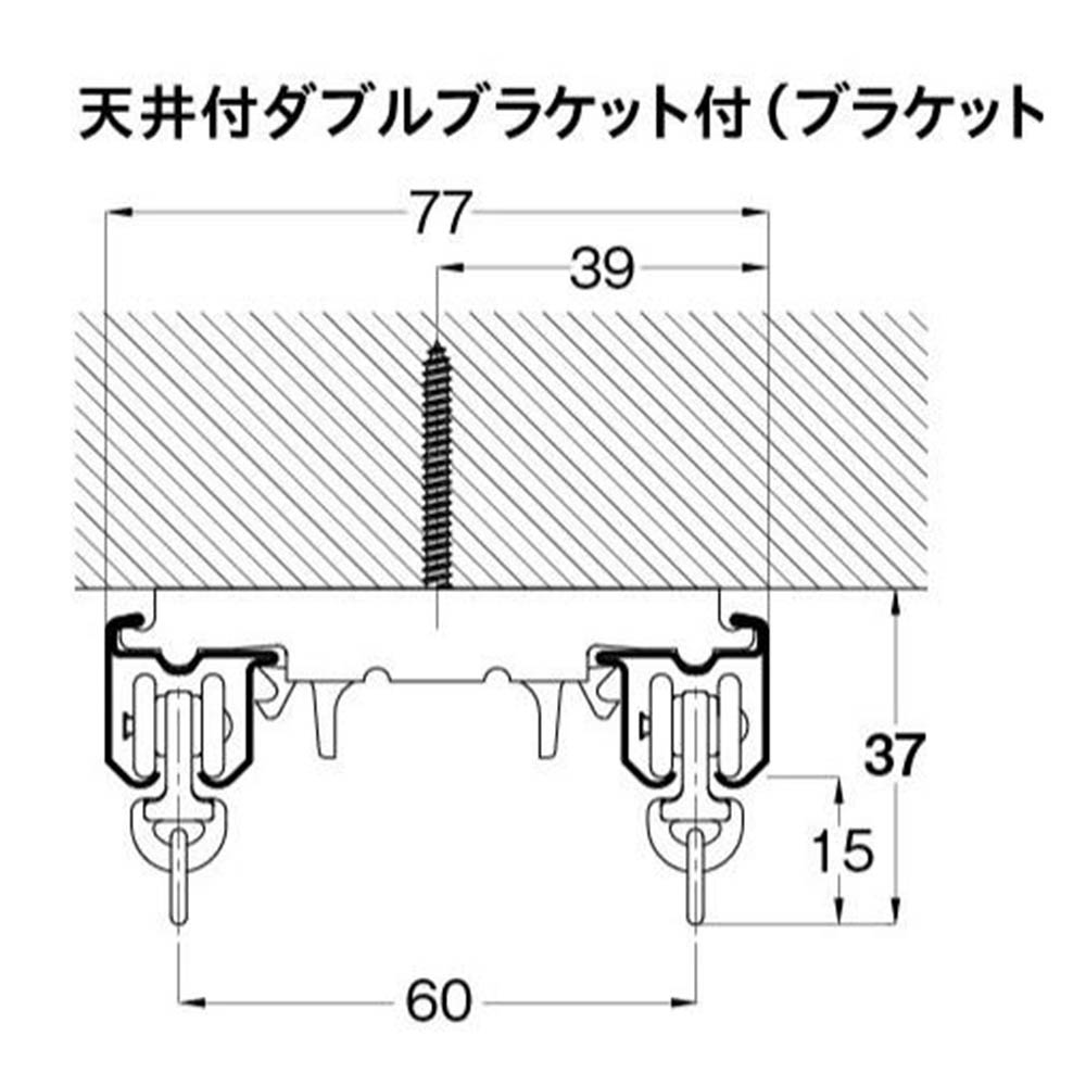 エリート 天井ダブルブラケット　ウォールナット