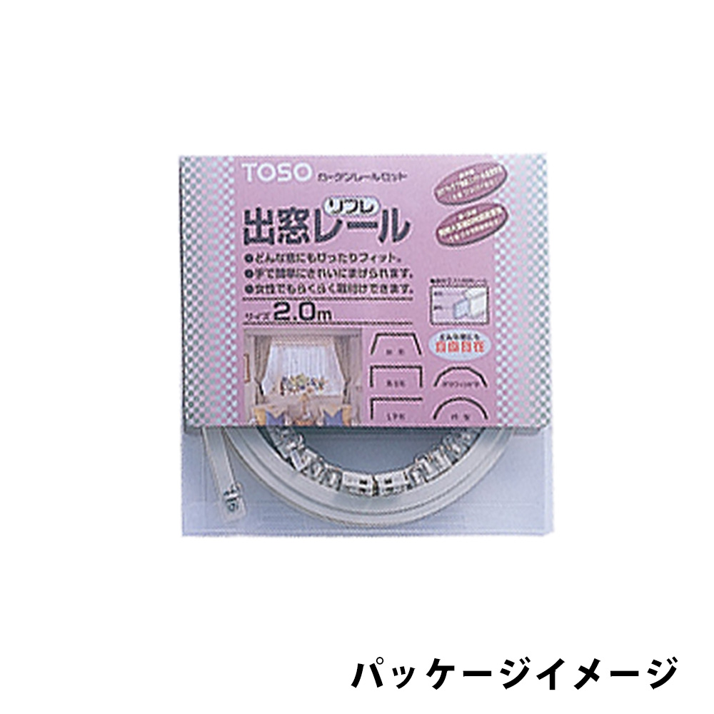 リフレ 店頭用セット アンバー　2.00M
