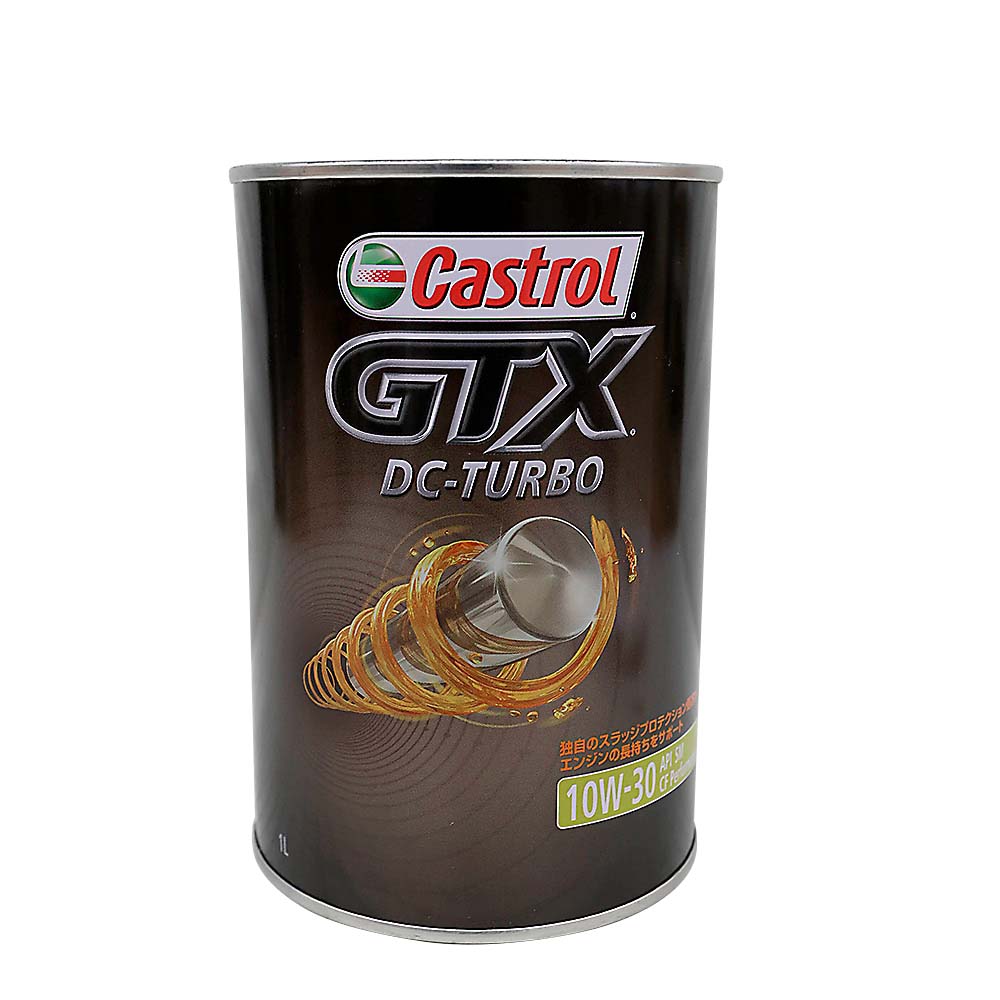 カストロール エッジ 10W-50 4L × 3缶セット Castrol（カストロール） エッジ 10W-60 20L×1缶 エンジンオイル