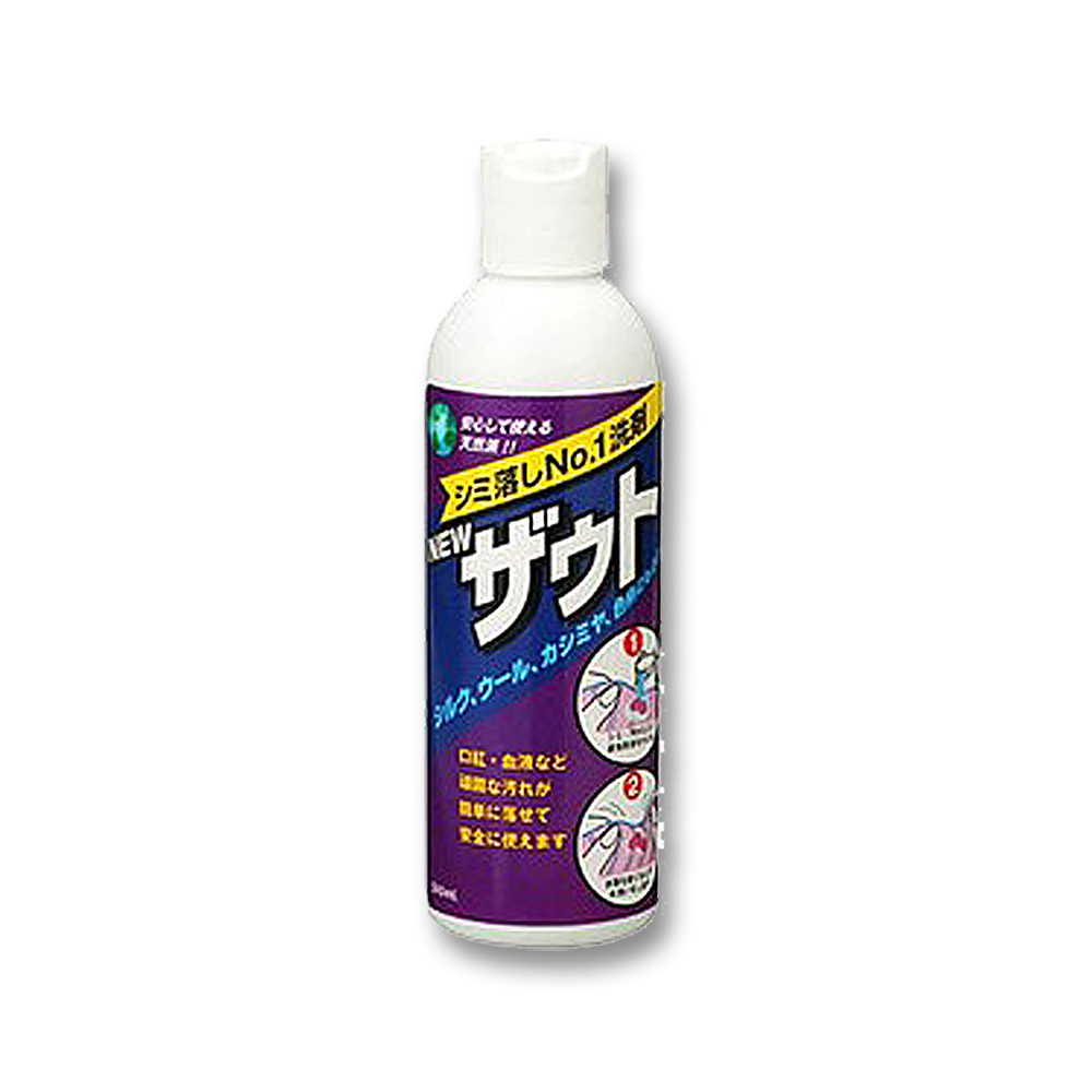 ザウト8オンス　240ml