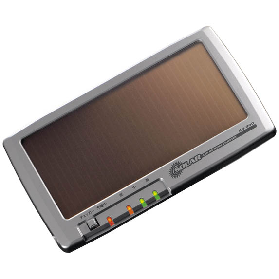 セルスター バッテリー充電器 ソーラーバッテリー充電器 SB－700
