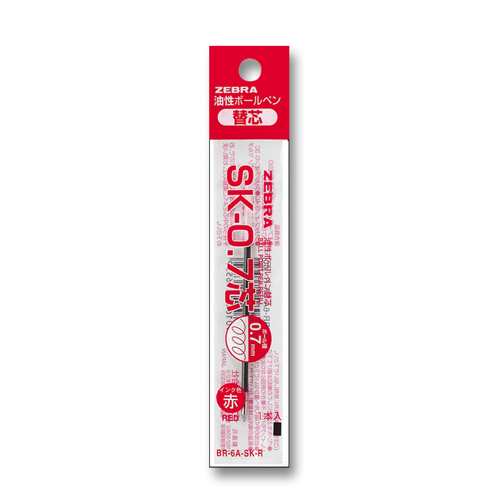替芯 SK-0.7 赤　BR-6A-SK-R
