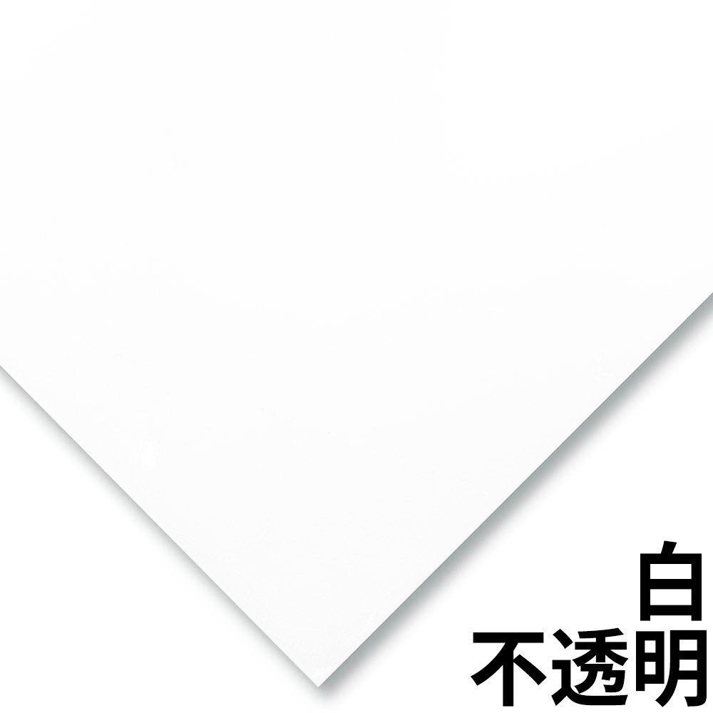 アクリル板　４０１　３２０ｘ５５０ｘ２ｍｍ