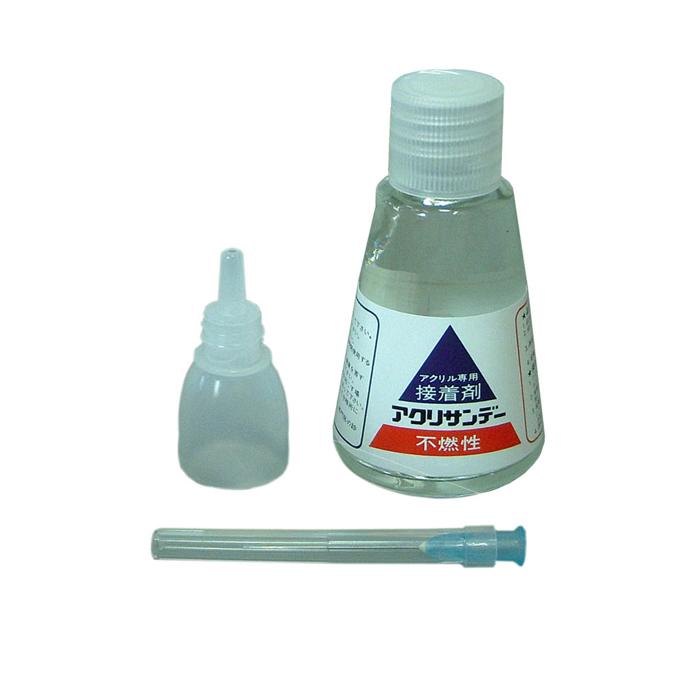 アクリサンデ接着剤 30cc ジョイフル本田 取り寄せ＆店舗受取