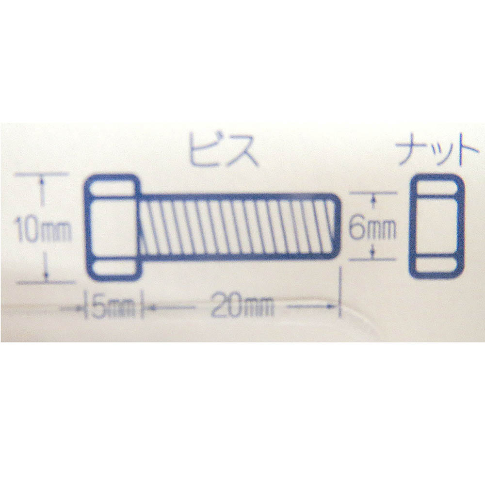 ポリカねじ　４本セット　Φ６ｘ２０ｍｍ