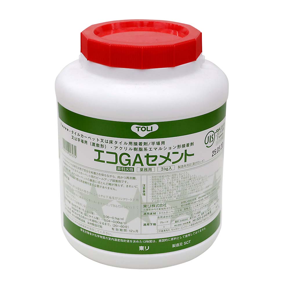 エコロイヤルセメント 18kg | ジョイフル本田 取り寄せ＆店舗受取