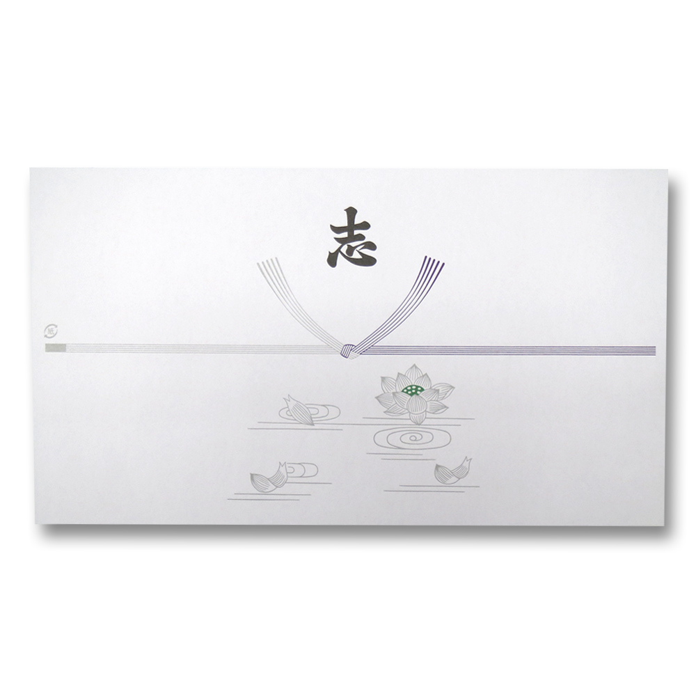 仏のし　字入り　Ｎｏ．４９　１００枚