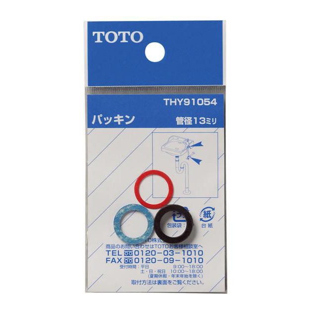 パッキン THY91054　THY91054