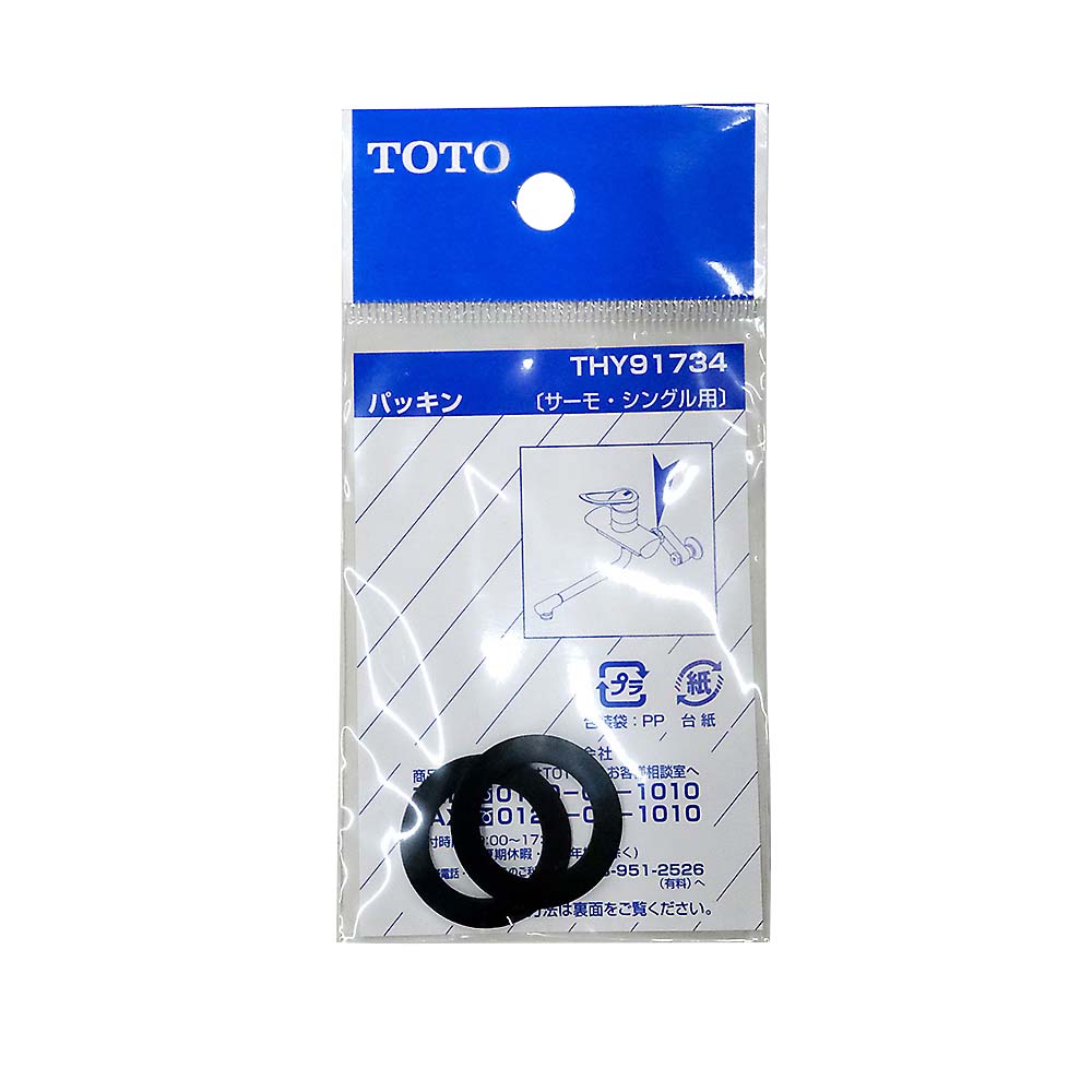 パッキン THY91586　THY91586
