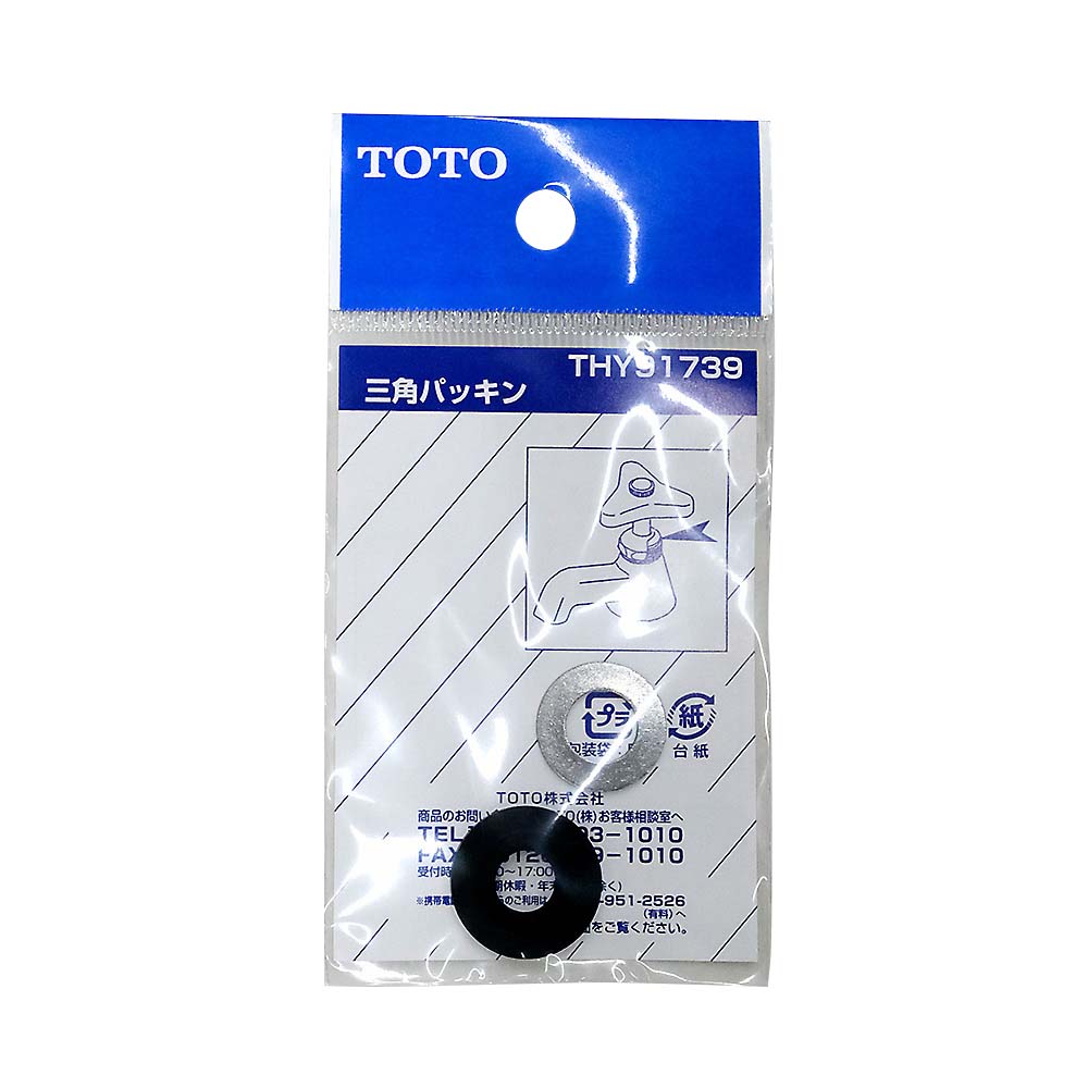 三角パッキン THY91739　THY91739