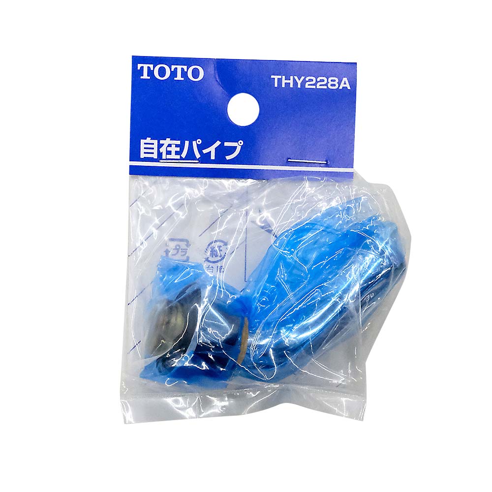 ホーム水栓用自在パイプ THY228A　THY228A