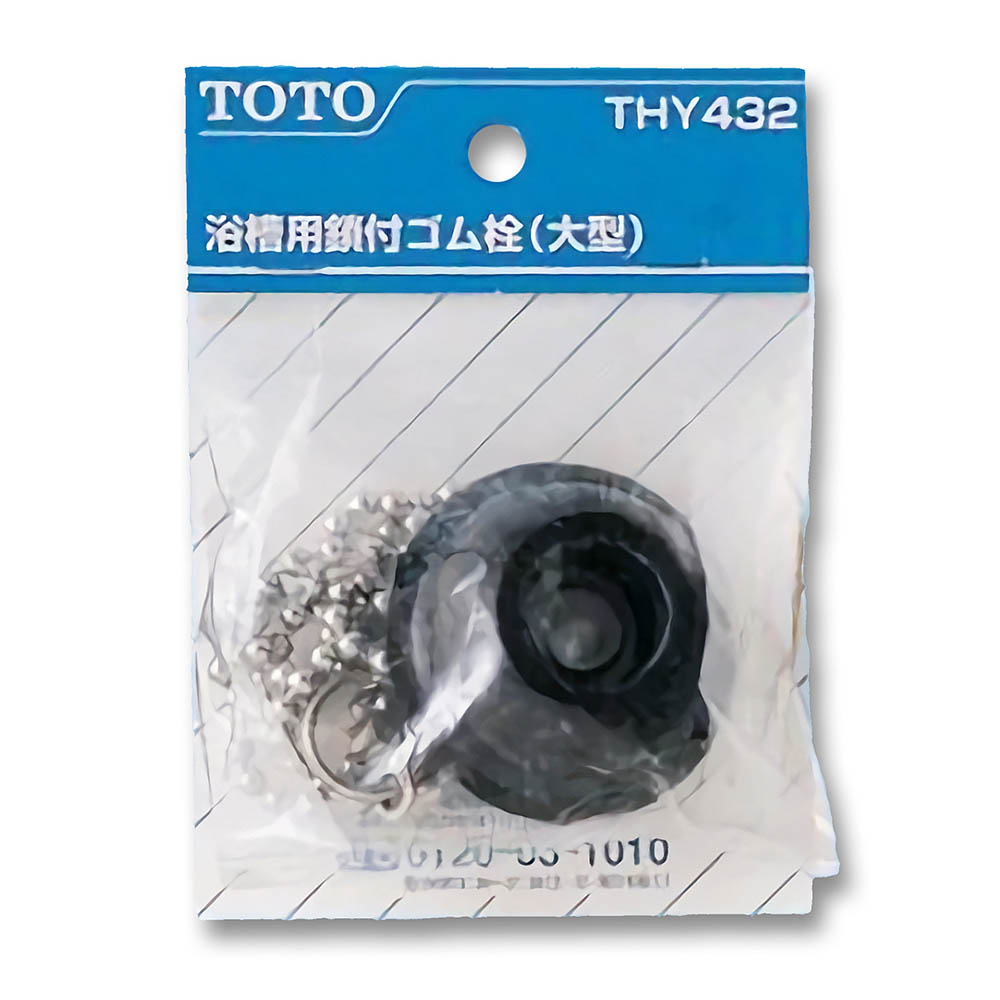 鎖付ゴム栓 THY432　THY432