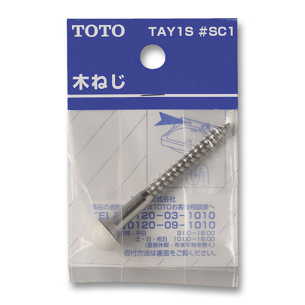 木ネジ TAY1S#SC1　TAY1S#SC1