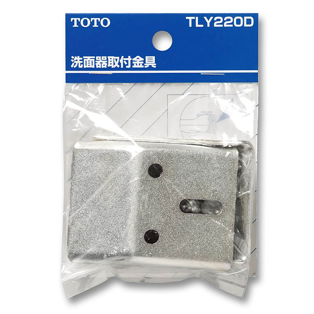 洗面器取付金具 TLY220D　TLY220D
