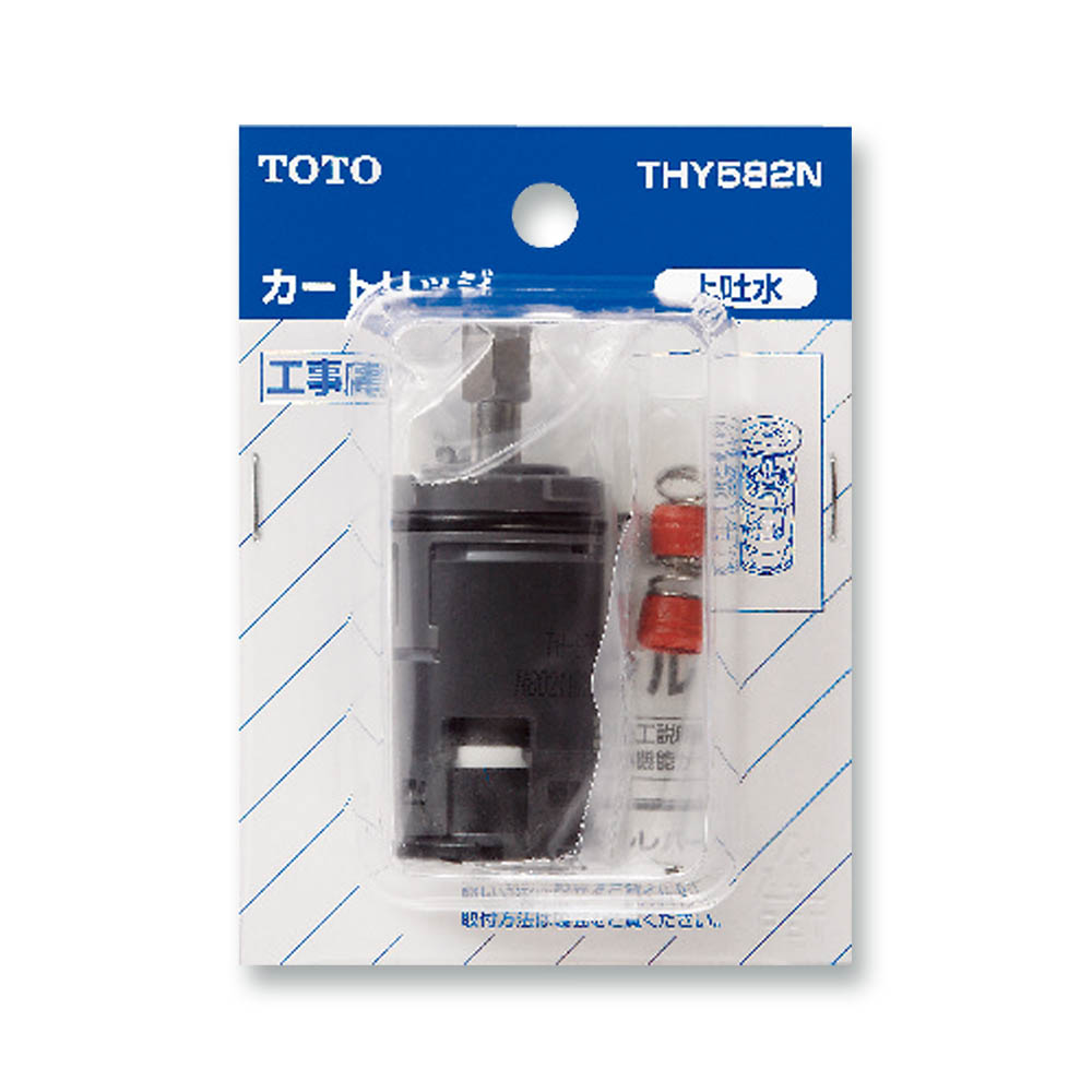 カートリッジ THY582N　THY582N