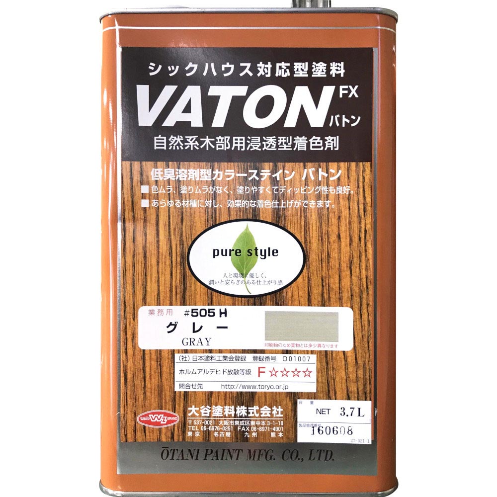 オオタニ バトン 505 グレー 3 7l ジョイフル本田 店舗受取サービス オオタニ バトン 505 グレー 3 7l ジョイフル本田 店舗受取サービス