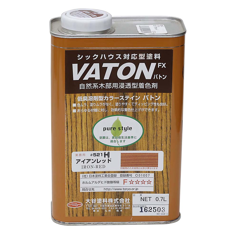 バトン　５２１　アイアンレッド　０．６Ｋｇ