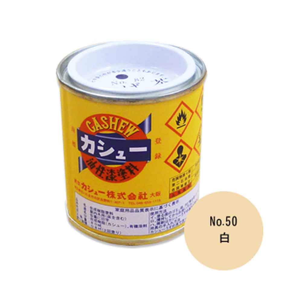 カシュー 白　1/12L