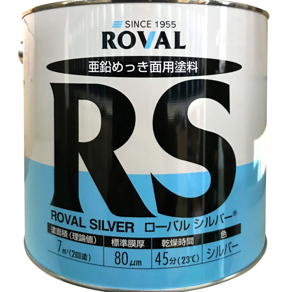 ＲＯＶＡＬ　亜鉛メッキ塗料　ローバル（常温亜鉛メッキ）　5ｋｇ缶 - 3